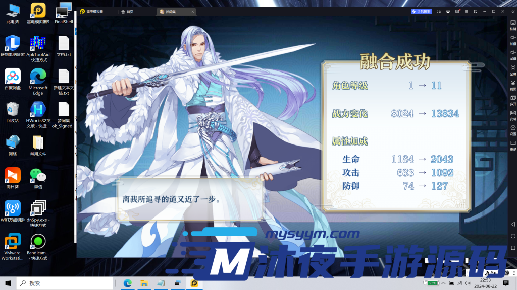 图片[10]|S-269【亲测】稀有卡牌回合自走棋手游【梦间集】Linux服务端-安卓APK-外网架设教程-GM网页后台|沐夜源码网