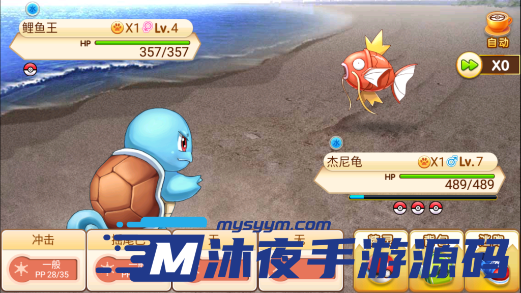 图片[10]|S-291【亲测】【精灵宝可梦多区版】Linux手工服务端-自带多区-安卓苹果双客户端-GM授权后台-活动全开|沐夜源码网