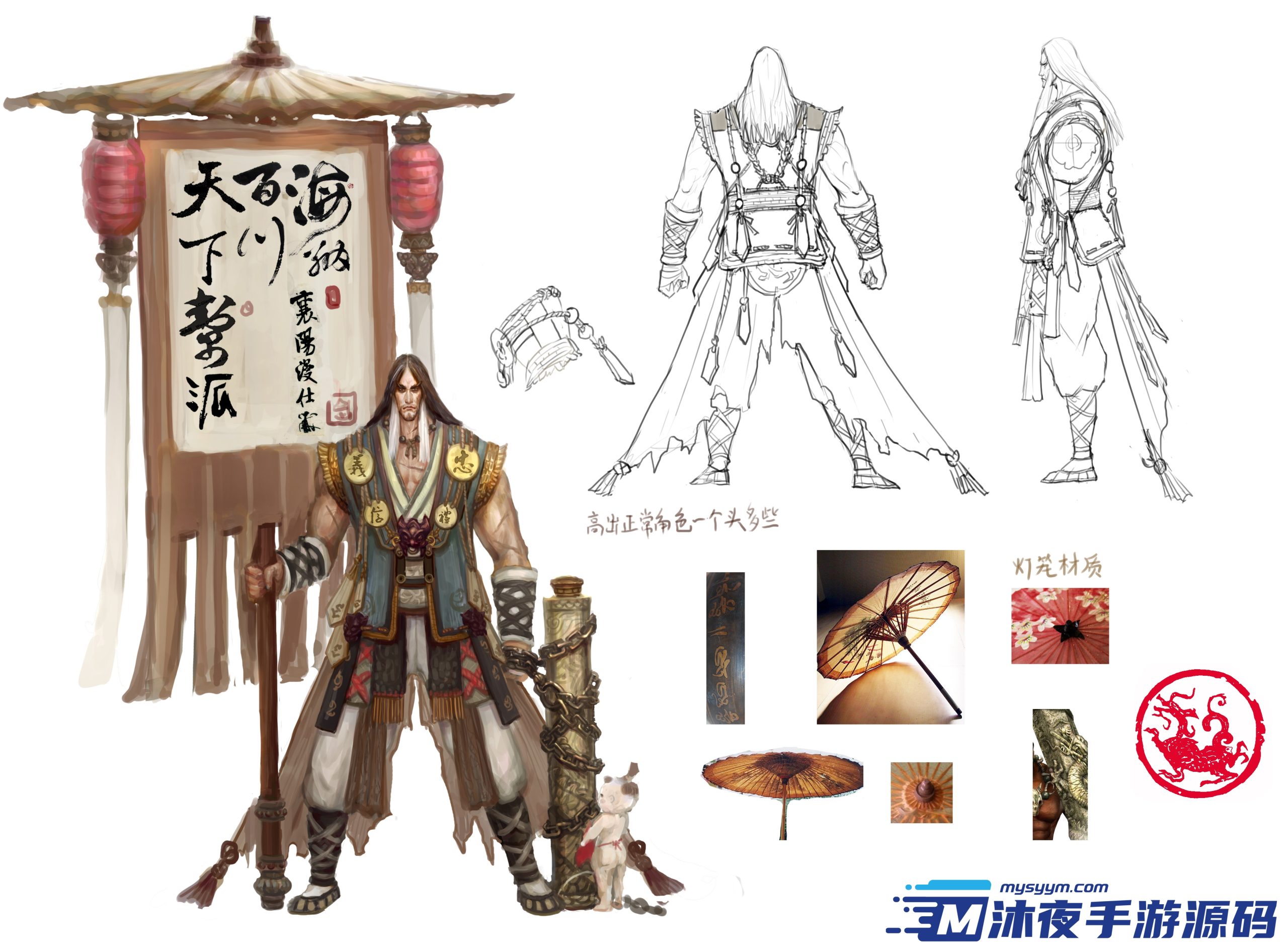 S-288【神雕侠侣全套源码】安卓苹果客户端-服务端源码|沐夜源码网