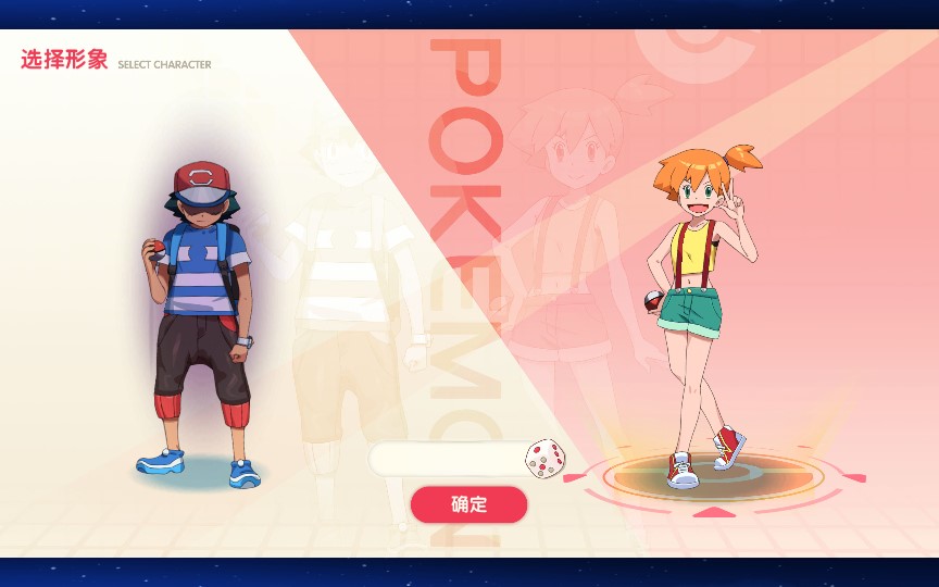 图片[28]|S-325  Q萌超清手游【萌宠大陆原鱼版本】ubuntu服务端-安卓客户端-物品后台-独立后台-懒人架设脚本|沐夜源码网