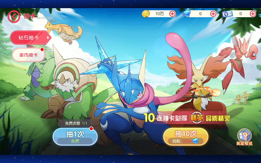 图片[3]|S-325  Q萌超清手游【萌宠大陆原鱼版本】ubuntu服务端-安卓客户端-物品后台-独立后台-懒人架设脚本|沐夜源码网