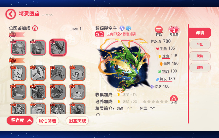 图片[16]|S-325  Q萌超清手游【萌宠大陆原鱼版本】ubuntu服务端-安卓客户端-物品后台-独立后台-懒人架设脚本|沐夜源码网