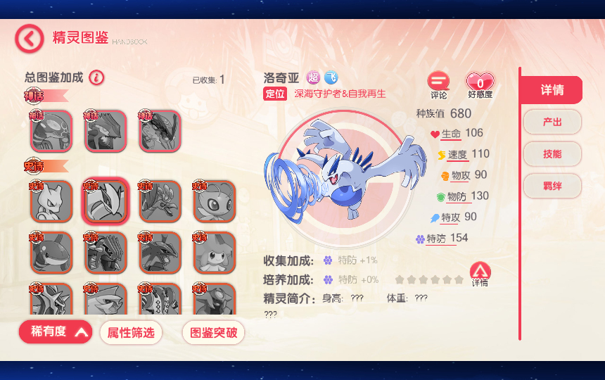 图片[21]|S-325  Q萌超清手游【萌宠大陆原鱼版本】ubuntu服务端-安卓客户端-物品后台-独立后台-懒人架设脚本|沐夜源码网