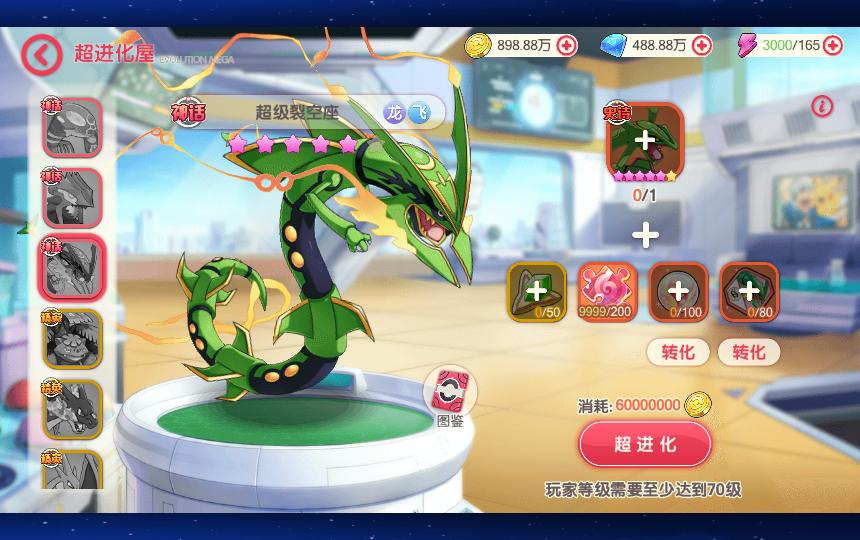 图片[13]|S-325  Q萌超清手游【萌宠大陆原鱼版本】ubuntu服务端-安卓客户端-物品后台-独立后台-懒人架设脚本|沐夜源码网