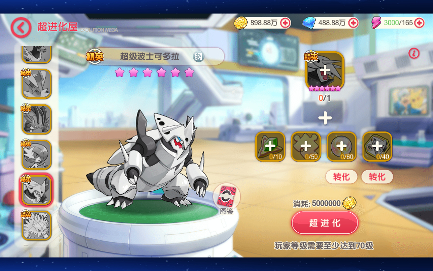 图片[18]|S-325  Q萌超清手游【萌宠大陆原鱼版本】ubuntu服务端-安卓客户端-物品后台-独立后台-懒人架设脚本|沐夜源码网