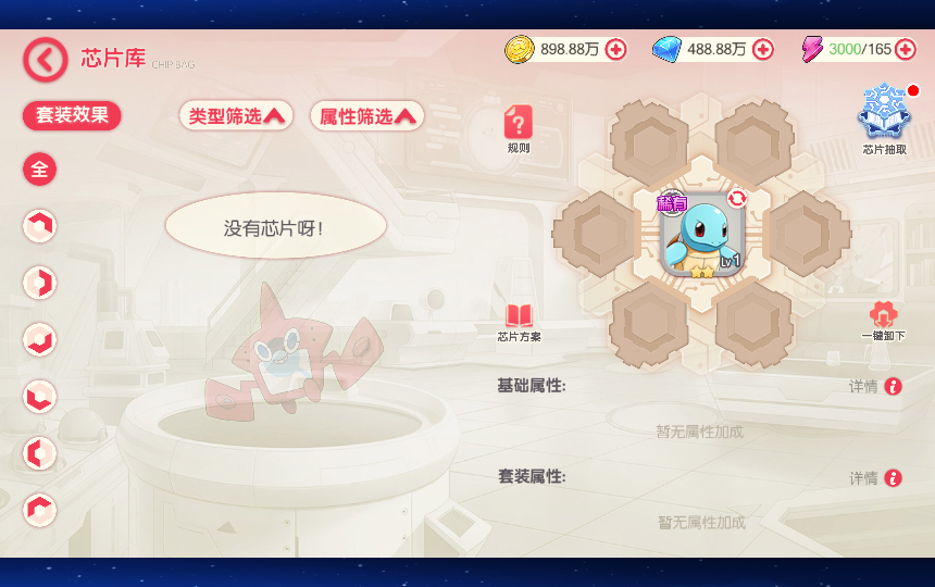 图片[24]|S-325  Q萌超清手游【萌宠大陆原鱼版本】ubuntu服务端-安卓客户端-物品后台-独立后台-懒人架设脚本|沐夜源码网