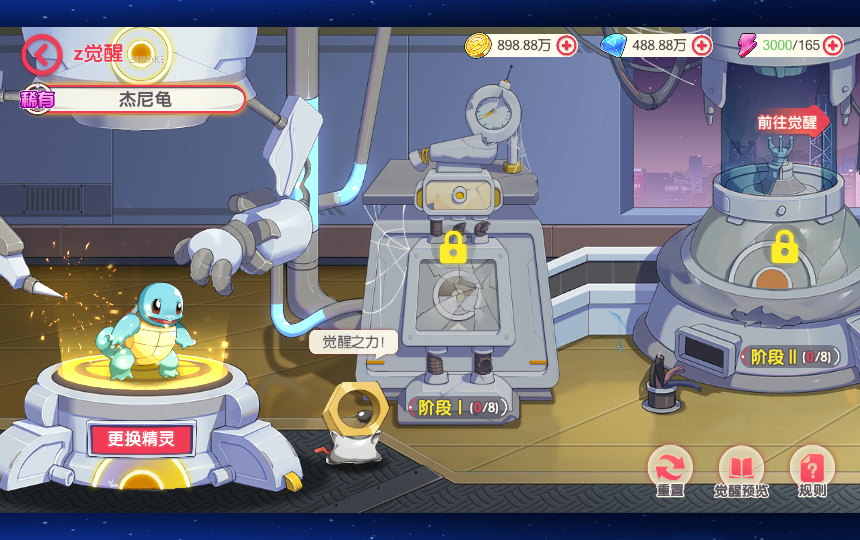 图片[7]|S-325  Q萌超清手游【萌宠大陆原鱼版本】ubuntu服务端-安卓客户端-物品后台-独立后台-懒人架设脚本|沐夜源码网