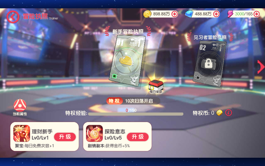 图片[23]|S-325  Q萌超清手游【萌宠大陆原鱼版本】ubuntu服务端-安卓客户端-物品后台-独立后台-懒人架设脚本|沐夜源码网