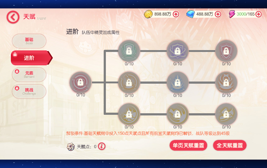 图片[25]|S-325  Q萌超清手游【萌宠大陆原鱼版本】ubuntu服务端-安卓客户端-物品后台-独立后台-懒人架设脚本|沐夜源码网