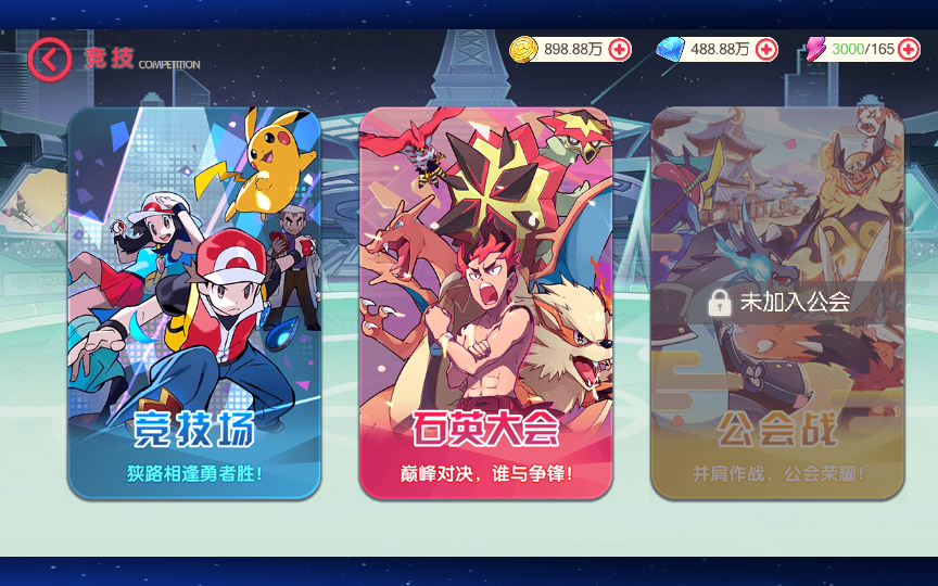 图片[11]|S-325  Q萌超清手游【萌宠大陆原鱼版本】ubuntu服务端-安卓客户端-物品后台-独立后台-懒人架设脚本|沐夜源码网