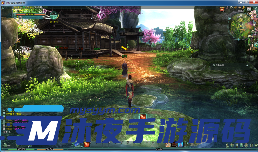 图片[6]|D-083【亲测】【剑侠情缘网络版3】Linux服务端-外网架设教程-PC客户端-GM工具-VM镜像一键服务端|沐夜源码网