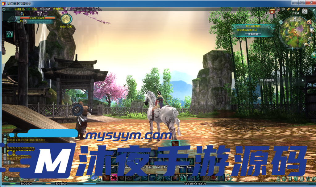 图片[11]|D-083【亲测】【剑侠情缘网络版3】Linux服务端-外网架设教程-PC客户端-GM工具-VM镜像一键服务端|沐夜源码网