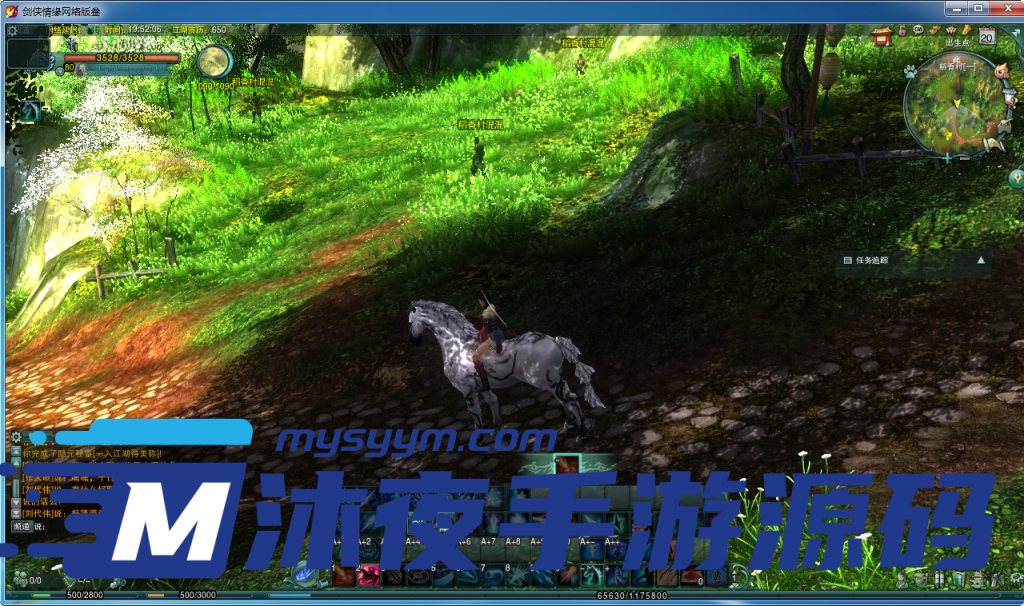 图片[14]|D-083【亲测】【剑侠情缘网络版3】Linux服务端-外网架设教程-PC客户端-GM工具-VM镜像一键服务端|沐夜源码网