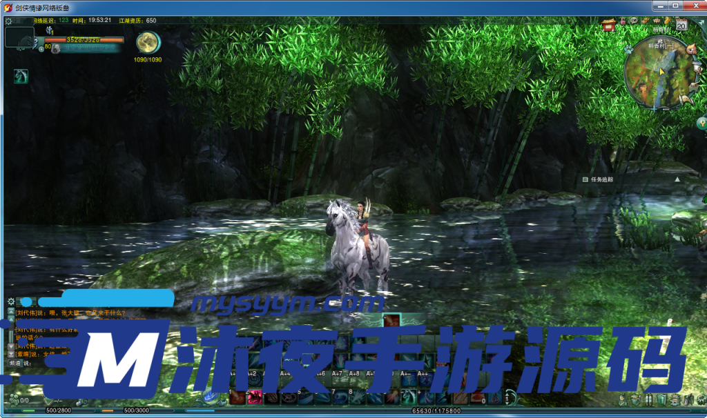 图片[15]|D-083【亲测】【剑侠情缘网络版3】Linux服务端-外网架设教程-PC客户端-GM工具-VM镜像一键服务端|沐夜源码网