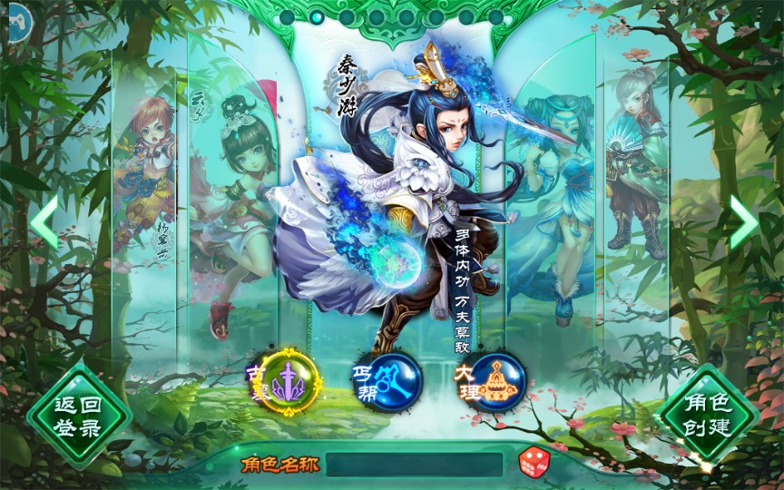 图片[2]|S-289【神雕侠侣】镜像服务端-Linux手工端-安卓苹果双客户端-完整外网搭建教程-授权后台GM后台-CDK后台|沐夜源码网