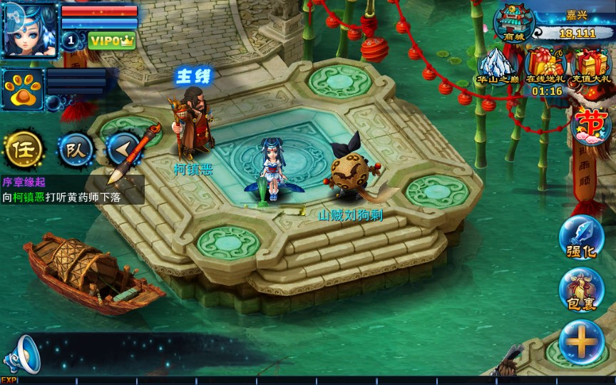 图片[4]|S-289【神雕侠侣】镜像服务端-Linux手工端-安卓苹果双客户端-完整外网搭建教程-授权后台GM后台-CDK后台|沐夜源码网