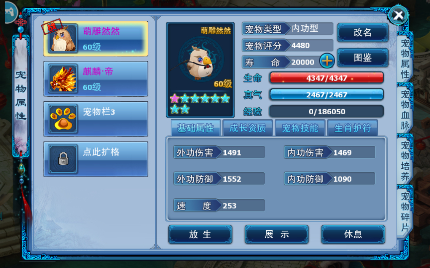 图片[6]|S-289【神雕侠侣】镜像服务端-Linux手工端-安卓苹果双客户端-完整外网搭建教程-授权后台GM后台-CDK后台|沐夜源码网