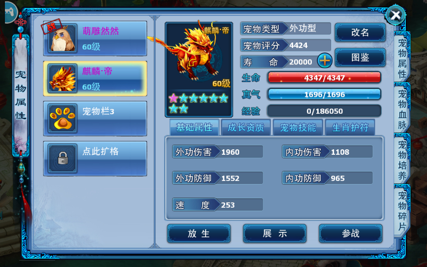 图片[7]|S-289【神雕侠侣】镜像服务端-Linux手工端-安卓苹果双客户端-完整外网搭建教程-授权后台GM后台-CDK后台|沐夜源码网