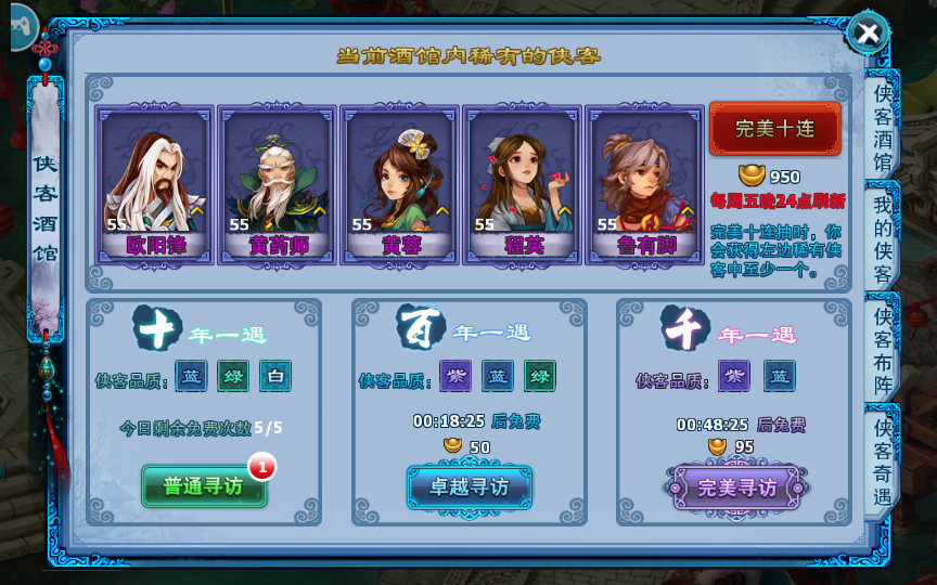 图片[10]|S-289【神雕侠侣】镜像服务端-Linux手工端-安卓苹果双客户端-完整外网搭建教程-授权后台GM后台-CDK后台|沐夜源码网