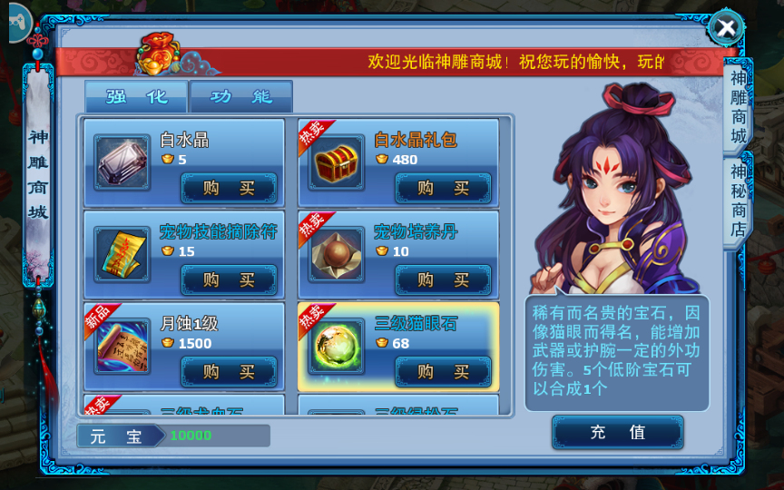 图片[11]|S-289【神雕侠侣】镜像服务端-Linux手工端-安卓苹果双客户端-完整外网搭建教程-授权后台GM后台-CDK后台|沐夜源码网