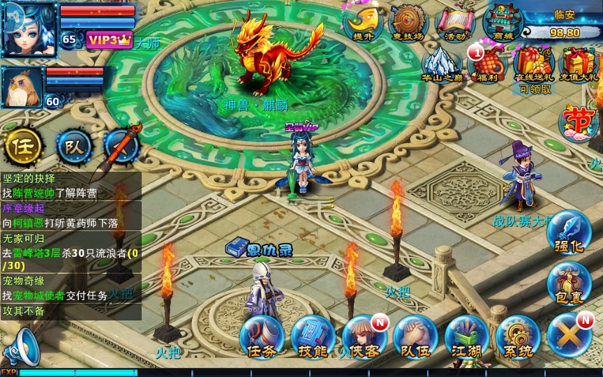 图片[12]|S-289【神雕侠侣】镜像服务端-Linux手工端-安卓苹果双客户端-完整外网搭建教程-授权后台GM后台-CDK后台|沐夜源码网