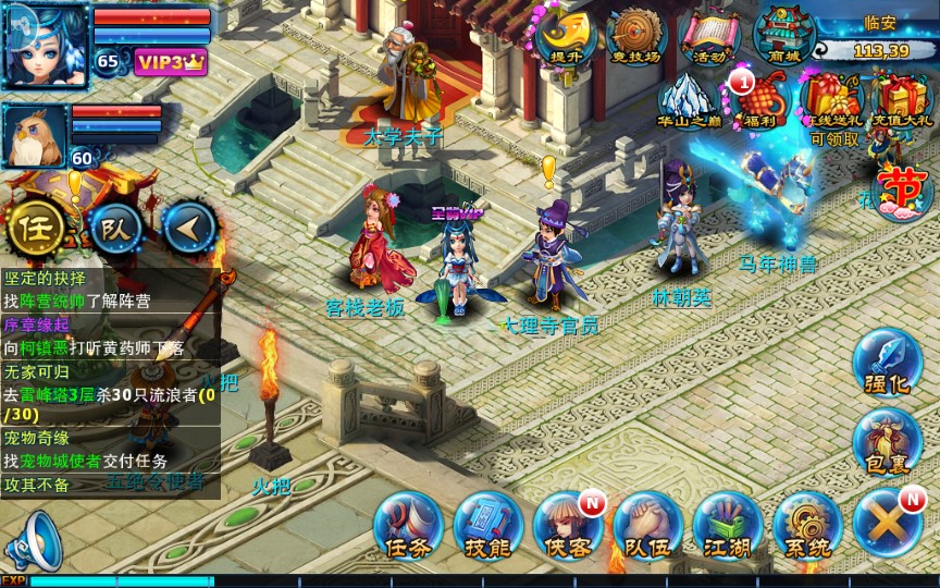 图片[13]|S-289【神雕侠侣】镜像服务端-Linux手工端-安卓苹果双客户端-完整外网搭建教程-授权后台GM后台-CDK后台|沐夜源码网