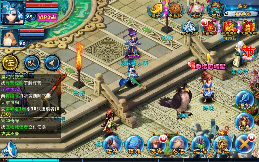 图片[14]|S-289【神雕侠侣】镜像服务端-Linux手工端-安卓苹果双客户端-完整外网搭建教程-授权后台GM后台-CDK后台|沐夜源码网