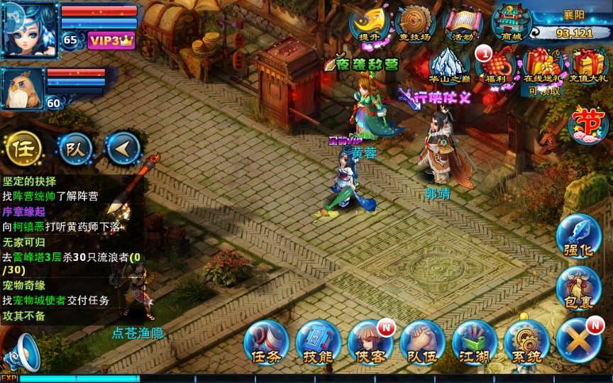 图片[15]|S-289【神雕侠侣】镜像服务端-Linux手工端-安卓苹果双客户端-完整外网搭建教程-授权后台GM后台-CDK后台|沐夜源码网