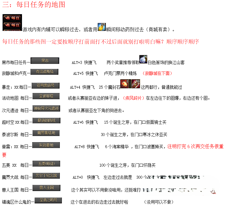 图片[2]|D-092  地下城100级版本【熊猫DXF】客户端-PVF-改版PVF-攻略-CDK工具|沐夜源码网