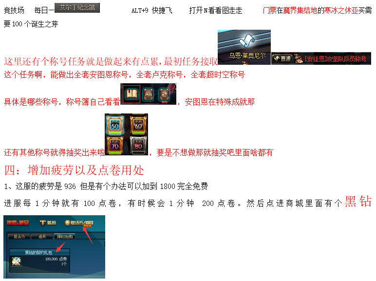 图片[3]|D-092  地下城100级版本【熊猫DXF】客户端-PVF-改版PVF-攻略-CDK工具|沐夜源码网