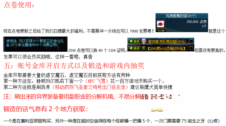 图片[4]|D-092  地下城100级版本【熊猫DXF】客户端-PVF-改版PVF-攻略-CDK工具|沐夜源码网