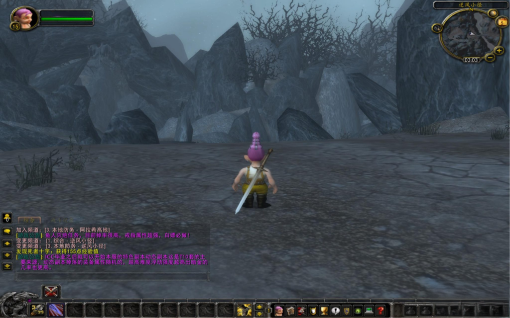 图片[3]|D-090 魔兽世界怀旧版WLK335【wow暗金鱼人第二季-高清蓝光版】Win服务端-视频架设教程-网页注册-GM指令教程-完整PC客户端|沐夜源码网