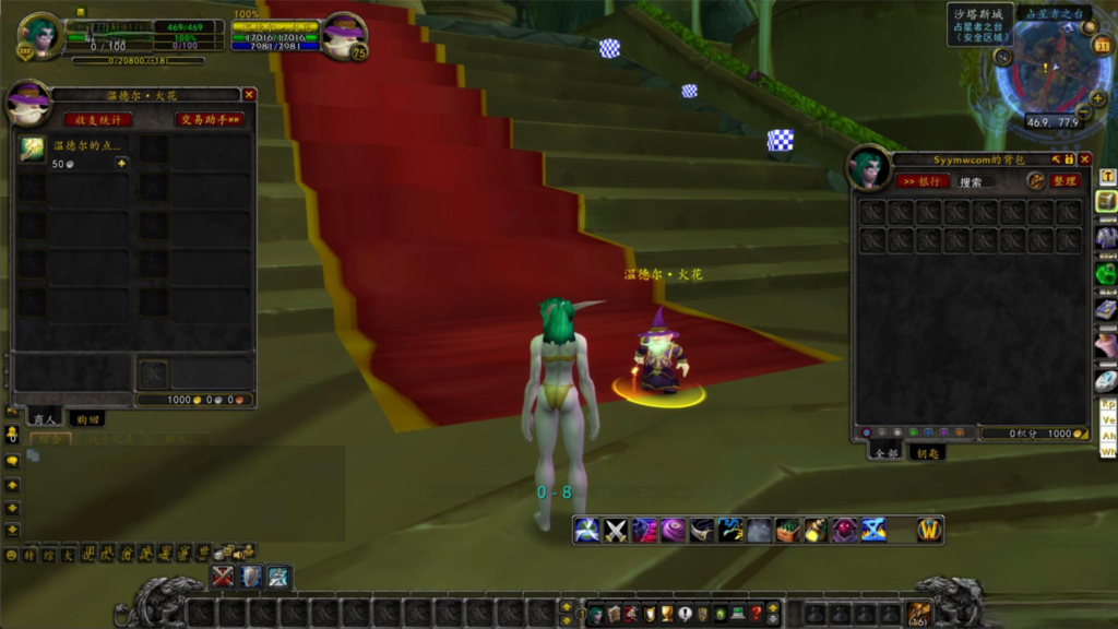 图片[2]|魔兽|沐夜源码网