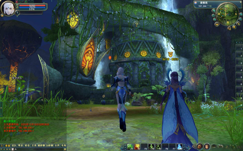 图片[2]|D-098【完美国际之144灵族起源】Linux服务端-保姆级视频架设教程-GM工具-GM运营管理后台-配套网页注册-完整PC客户端|沐夜源码网