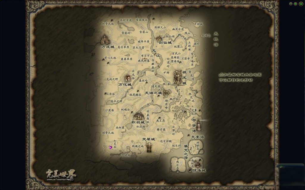 图片[4]|D-098【完美国际之144灵族起源】Linux服务端-保姆级视频架设教程-GM工具-GM运营管理后台-配套网页注册-完整PC客户端|沐夜源码网