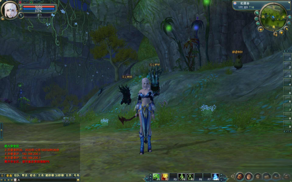 图片[6]|D-098【完美国际之144灵族起源】Linux服务端-保姆级视频架设教程-GM工具-GM运营管理后台-配套网页注册-完整PC客户端|沐夜源码网