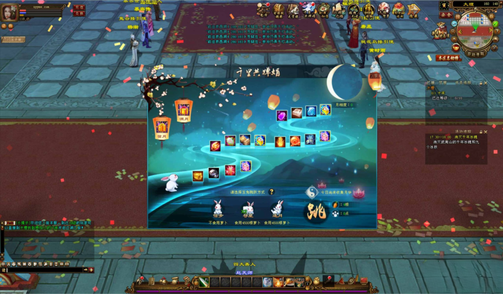 图片[5]|天龙八部|沐夜源码网