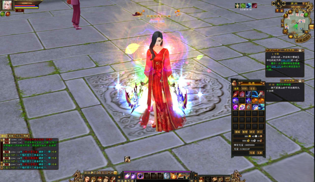 图片[7]|天龙八部|沐夜源码网