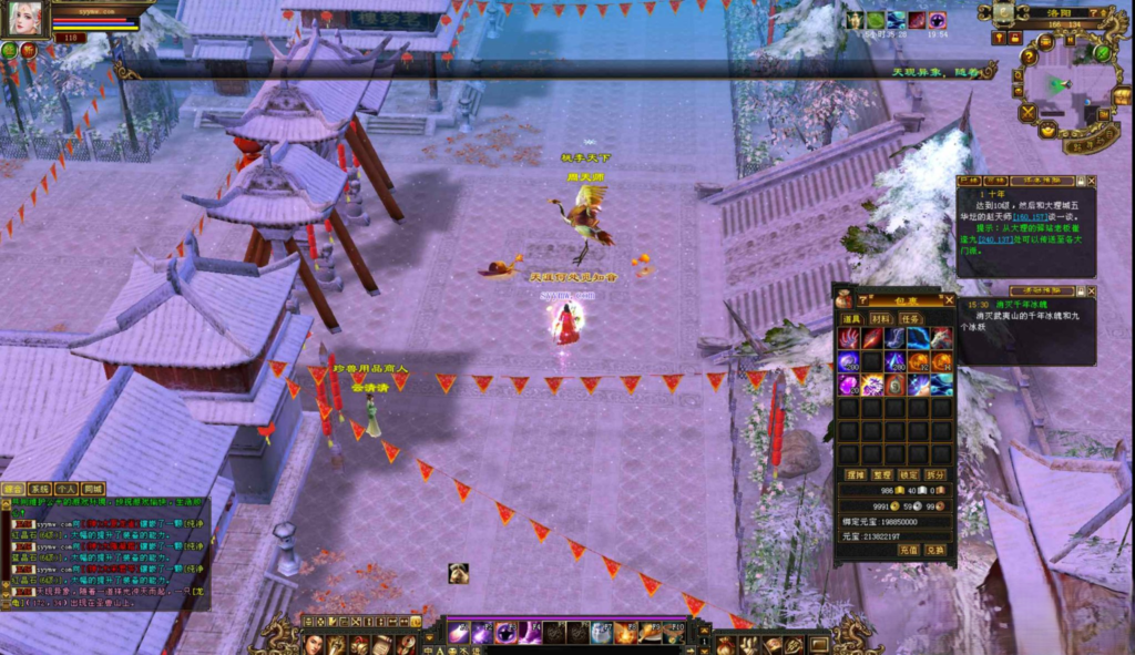 图片[2]|天龙八部|沐夜源码网