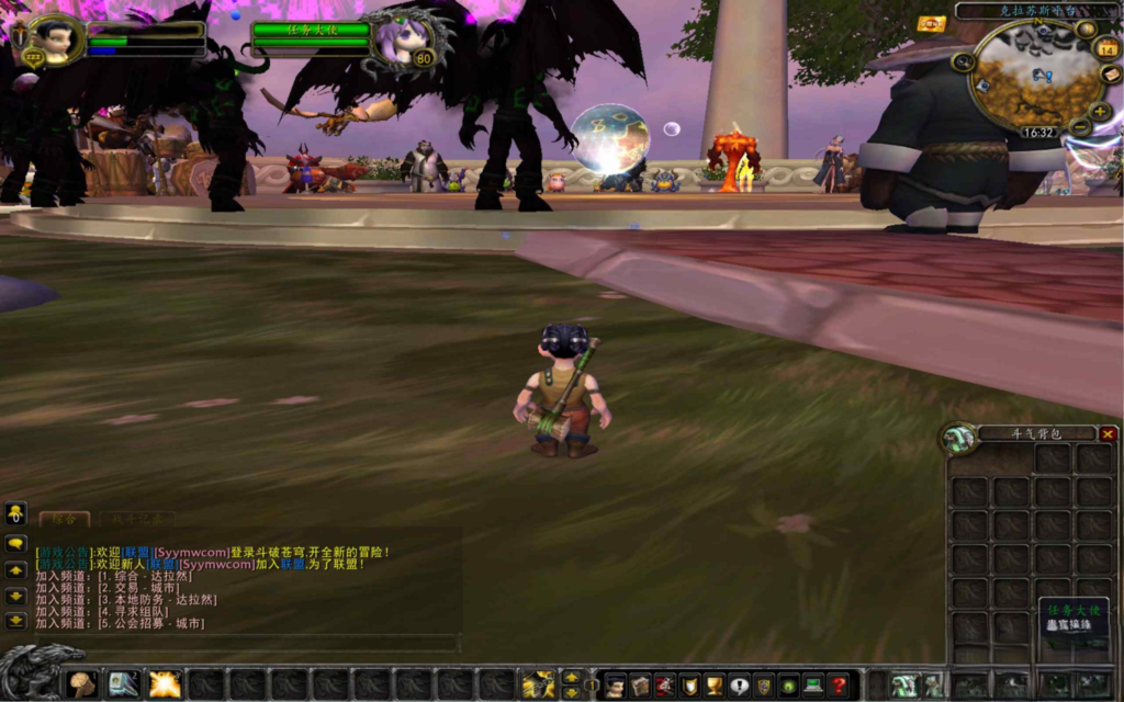 图片[8]|D-095wow魔兽世界怀旧版WLK335【wow斗破苍穹高清版】Win服务端-保姆级视频架设教程-网页注册-GM指令教程-完整PC客户端-攻略|沐夜源码网