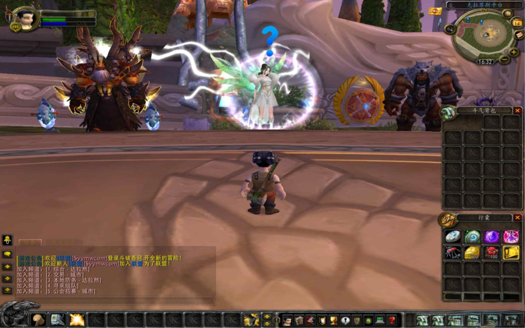 图片[10]|D-095wow魔兽世界怀旧版WLK335【wow斗破苍穹高清版】Win服务端-保姆级视频架设教程-网页注册-GM指令教程-完整PC客户端-攻略|沐夜源码网