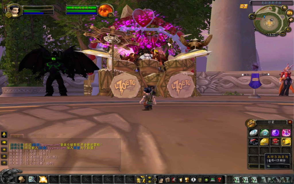 图片[12]|D-095wow魔兽世界怀旧版WLK335【wow斗破苍穹高清版】Win服务端-保姆级视频架设教程-网页注册-GM指令教程-完整PC客户端-攻略|沐夜源码网