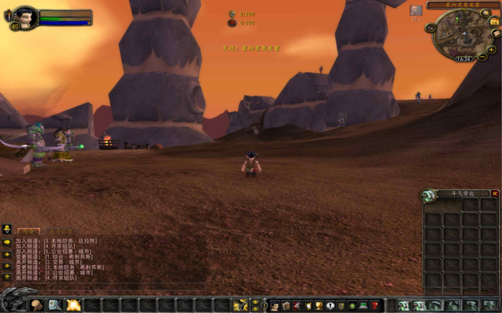 图片[2]|D-095wow魔兽世界怀旧版WLK335【wow斗破苍穹高清版】Win服务端-保姆级视频架设教程-网页注册-GM指令教程-完整PC客户端-攻略|沐夜源码网