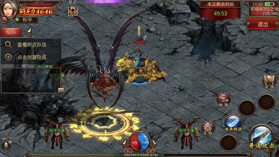 图片[5]|S-311【华阴龙魂复古打金版】Linux服务端源码-镜像服务端-安卓客户端-外网架设教程-GM授权后台|沐夜源码网