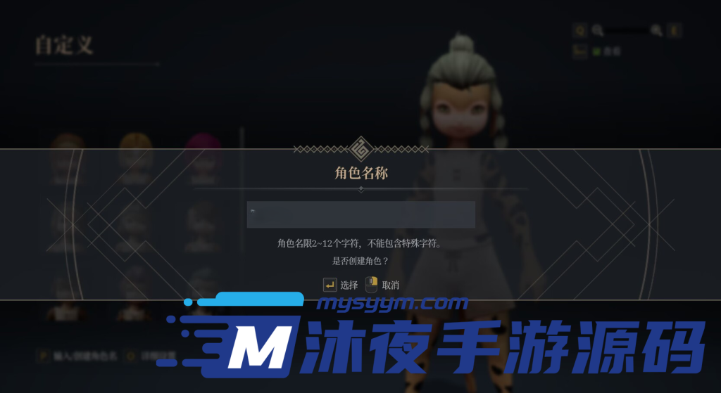 图片[2]|D-082全新整理【神佑释放V3.0】WIN服务端-PC客户端-单人副本补丁-修改教程-外网架设教程-GM工具及教程|沐夜源码网