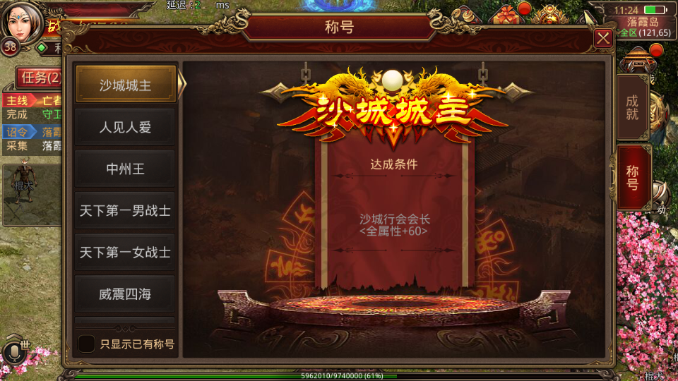 图片[7]|S-311【华阴龙魂复古打金版】Linux服务端源码-镜像服务端-安卓客户端-外网架设教程-GM授权后台|沐夜源码网