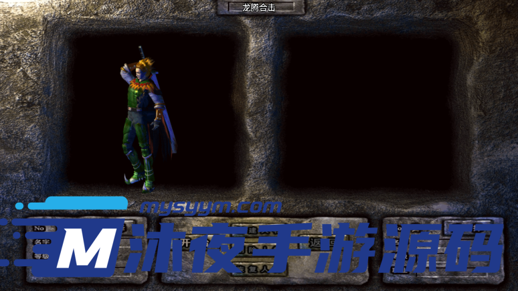 图片[3]|S-302【亲测】【传奇手游之1.80龙腾星王合击+15白猪插件版】WIN服务端源码-安卓苹果双客户端-GM后台-物品后台|沐夜源码网