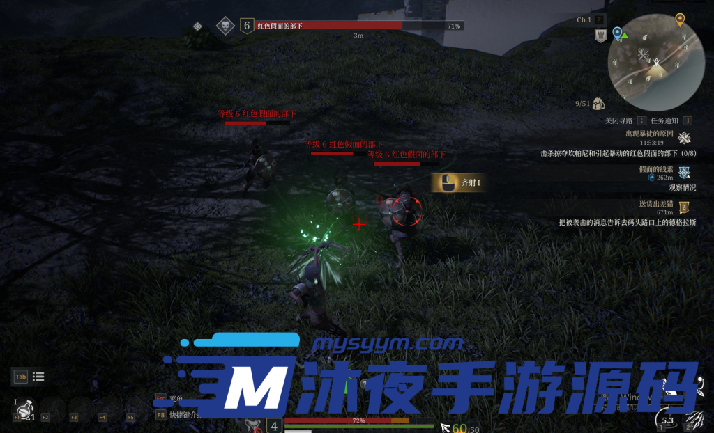 图片[4]|D-082全新整理【神佑释放V3.0】WIN服务端-PC客户端-单人副本补丁-修改教程-外网架设教程-GM工具及教程|沐夜源码网