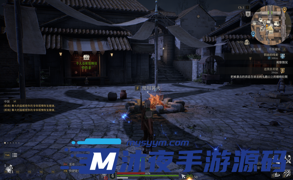 图片[6]|D-082全新整理【神佑释放V3.0】WIN服务端-PC客户端-单人副本补丁-修改教程-外网架设教程-GM工具及教程|沐夜源码网