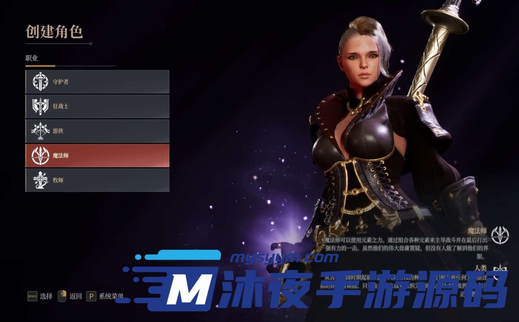 图片[8]|D-082全新整理【神佑释放V3.0】WIN服务端-PC客户端-单人副本补丁-修改教程-外网架设教程-GM工具及教程|沐夜源码网